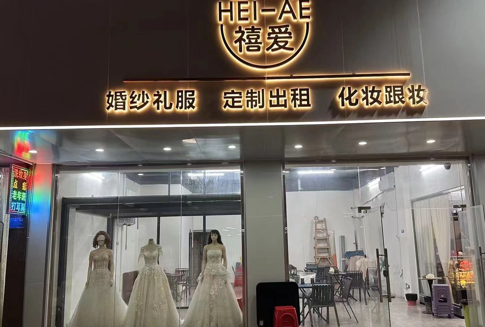  GLOBAL BRIDAL BOUTIQUES